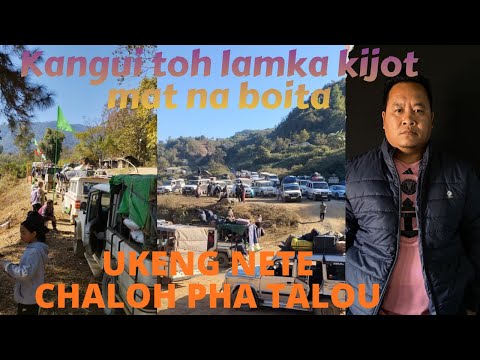 Lamka to Kangui lampi ukeng nete in atin uvin mipi kibui ta kuki te chung a hi ha ngem thei lheh uve