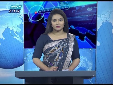 রাত ০১ টার সংবাদ || ০৪ ডিসেম্বর ২০১৯