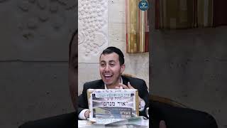 כמה חיים אלוקים מוריד לעולם ביום ?? פלא עצום ?? #greenscreen #שלוםבית #wedding #שלוםבית #אהבתישראל (הרב ישי יפת) - התמונה מוצגת ישירות מתוך אתר האינטרנט יוטיוב. זכויות היוצרים בתמונה שייכות ליוצרה. קישור קרדיט למקור התוכן נמצא בתוך דף הסרטון