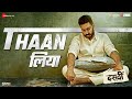 Thaan Liya Dasvi Abhishek Bachchan Yami G Nimrat K Sachin Jigar Sukhwinder S Tanishkaa Ashish
