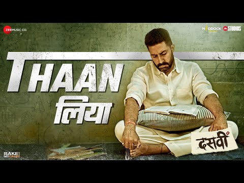Poster Thaan Liya Lyrics – Dasvi | Sukhwinder Singh