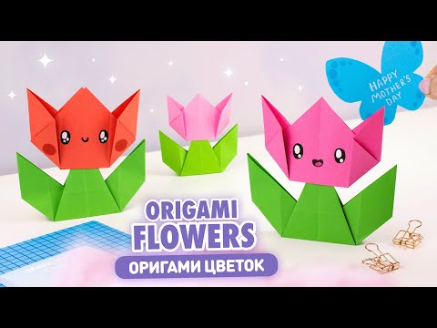 Оригами Сердце из бумаги Валентинка своими руками Origami Paper Heart