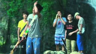 RubberBand -《睜開眼》Official MV