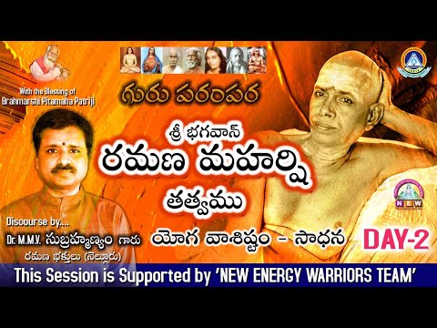 New Energy Warriors/ GURUPARAMPARA / BHAGAVAN RAMANA MAHARSHI JEEVITHA CHARITRA / M.M.V SUBRAMANYAM