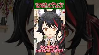 ミオしゃがサンタさんに持ってきてもらいたいもの【#大神ミオ /#ミオしゃ /#ホロライブ /#切り抜き 】#shorts #クリスマスプレゼント