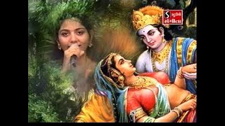 मीठे रस से भरीयो रे राधा रानी लागे (Mithe Ras Se Bharyo Radha Rani)