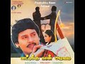 Ramarajan Hits Poove Poove Paattukku Naan Adimai Movie
