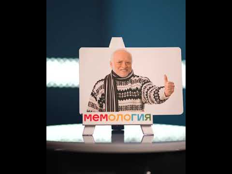 Настольная игра Memogames Мемологія Паляниця (украинский язык)