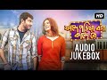 ফান্দে পড়িয়া বগা কান্দে রে Fandey Puriya Boga Kand