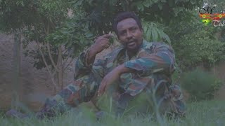 #New Oromo Music 2021 WBO Jechuun Numaa Michuu See