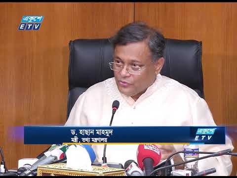 গণমাধ্যম কর্মীদের সুরক্ষায় আসছে দুটি আইন: তথ্যমন্ত্রী