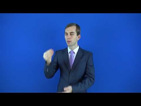 обесцениться