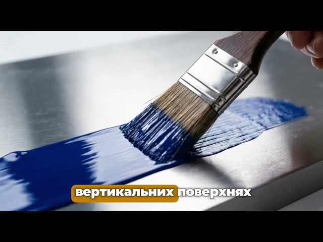 Емаль ПФ-115 Express Premium швидковисихаюча (час висихання не більше 1 години) Dnipro Contact шоколадна 0.6 кг