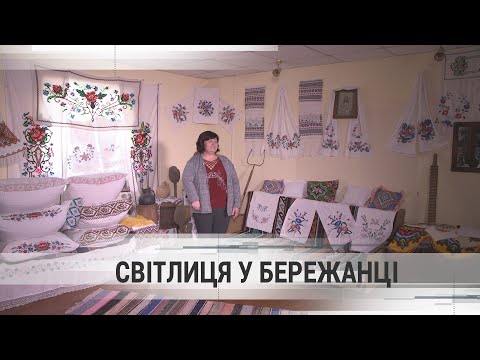 Окремим експонатам понад 100 років: музей-світлиця у селі Бережанка