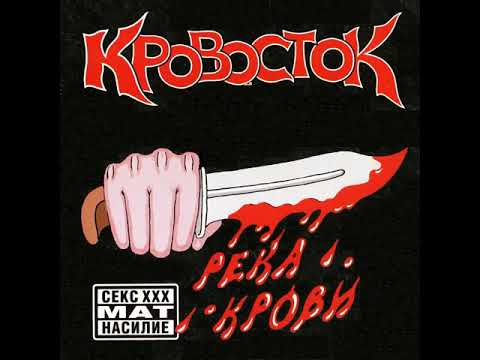 Video thumbnail for Биография (Biography)