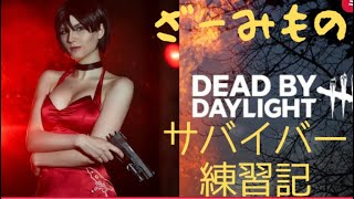 #99【参加型】昨日1回も脱出できてないのはたぶん飲んでたせい　リベンジ