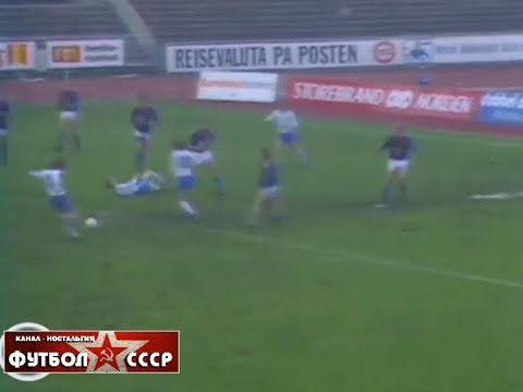 1985 Valerenga (Norway) - Zenit (Leningrad) 0-2 Champions Cup, 1/16 finals, 2nd match