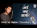 Keu Kotha Rakheni Cover Piano Version Raktim Chowdhury Original Credit Minar Rahman