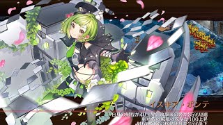 城プロ ヌン 三層 12審