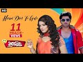 Hari Din To Gelo Full Video Ankush Srabanti Zubeen Idiot Eskay Movies