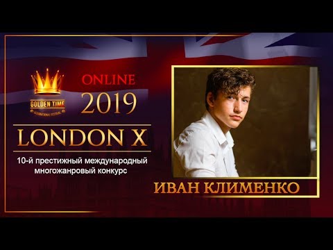 GTLO-0701-0065 | Иван Клименко Ivan Klymenko | Golden Time Online London 2019