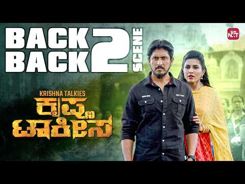Krishna Talkies