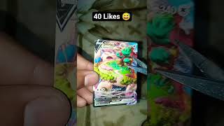 which Pokemon cards?✂️❤️ #pokemon  #shorts #trending