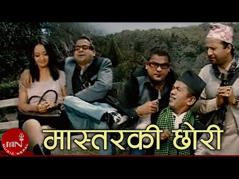 Master Ki Chhori - Tika Chhetri'Prakriti' | Nepali Song