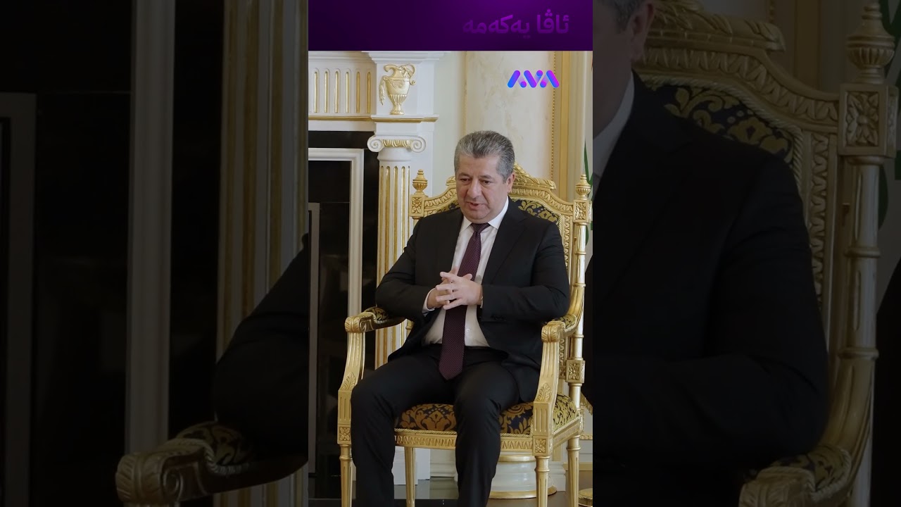 ڤیدیۆ | ڤیدیۆی کۆبوونەوەی مەسرور بارزانی و عەلی زەیدی لە هەولێر