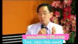 เบาหวาน-bim100