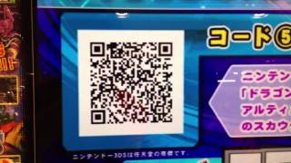 500以上のトップ画像をダウンロード ロイヤリティフリー ドラゴンボール ヒーローズ 2qr コード