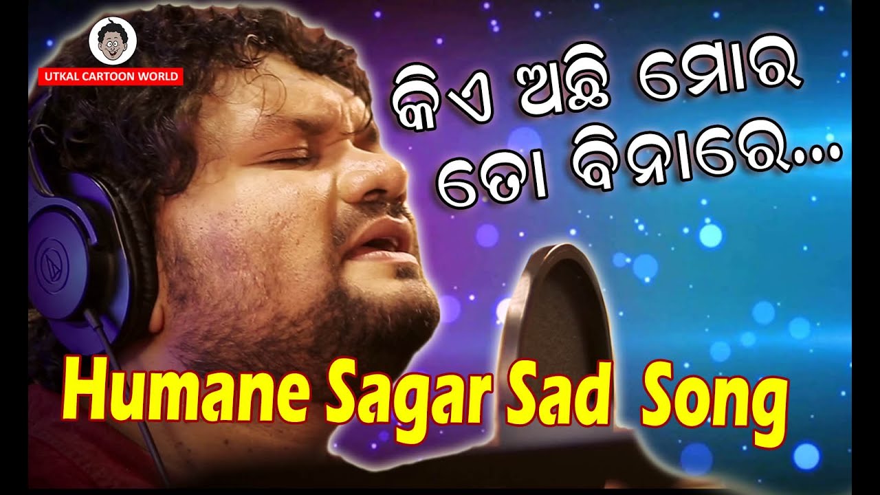 Kie Achi Mora To Binare