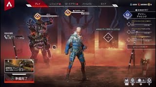apex ありしあさんに付いていくと決めた日