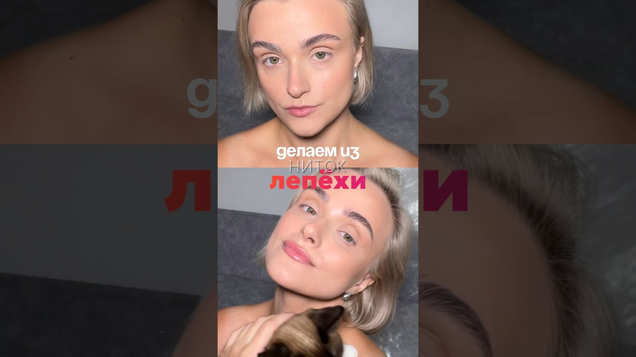 Делаем из ниток лепёхи