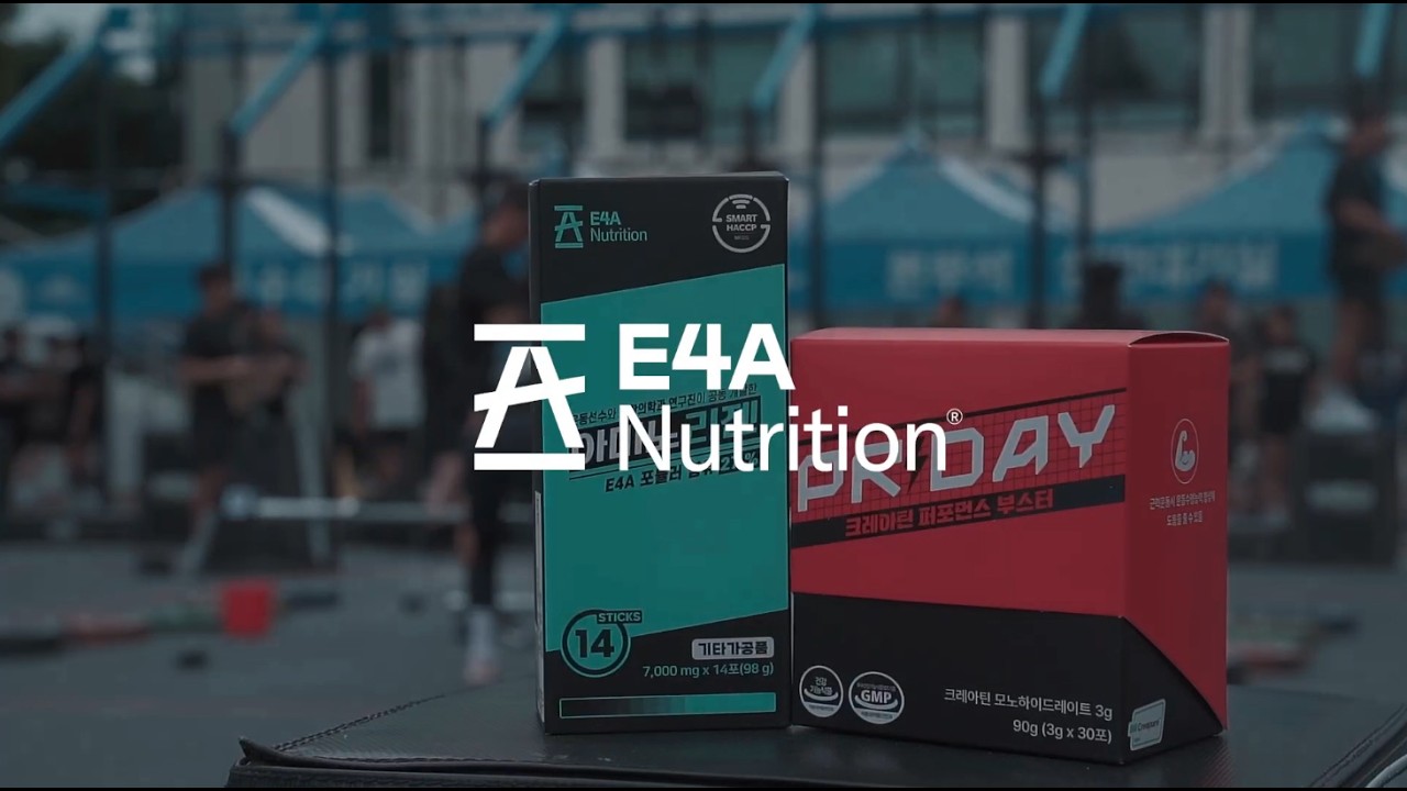 E4A 행사 스케치 영상