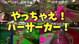 ワイワイプラべ ～お誕生日編～