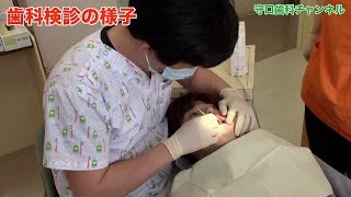 守口歯科クリニック