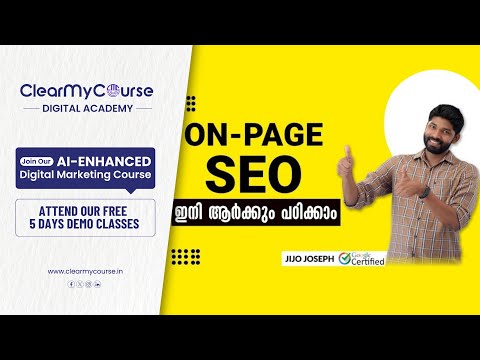 On-Page SEO Complete Guide in Malayalam