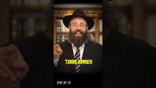 מה אומרים לילד שהתנהג לא בסדר? #חינוך #ילדים #הרב_אקריש (הרב יואב אקריש) - התמונה מוצגת ישירות מתוך אתר האינטרנט יוטיוב. זכויות היוצרים בתמונה שייכות ליוצרה. קישור קרדיט למקור התוכן נמצא בתוך דף הסרטון