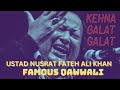 Kehna Ghalat Ghalat | Ustad Nusrat fateh Ali khan | Remixed by Afternight Vibes | Famous Qawwali