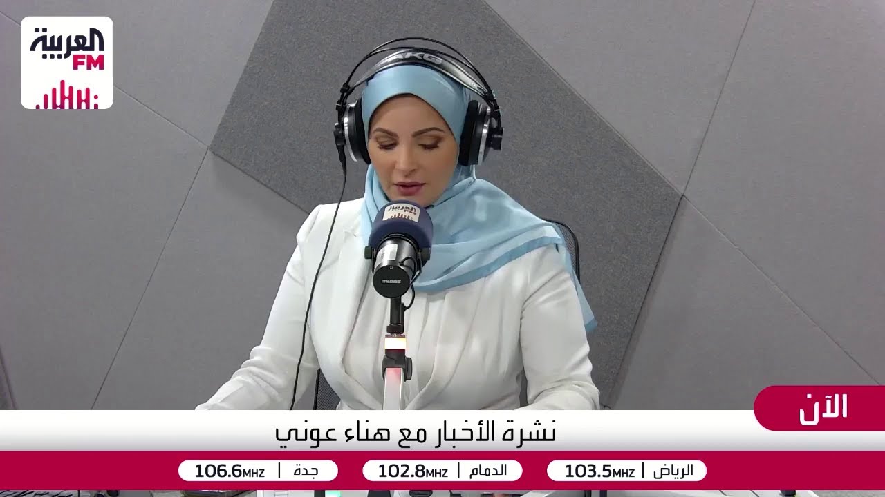 آخر تطورات الانتخابات البرلمانية العراقية