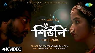 Shiuli (Title Track)