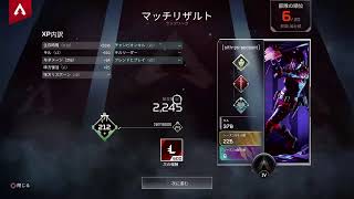 [ApexLegends] 社会人が奮闘する寝起き野良ランクマ　＃ApexLegends　＃寝起き