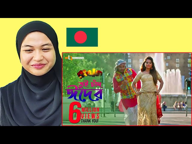 Video pronuncia di shakib in Inglese