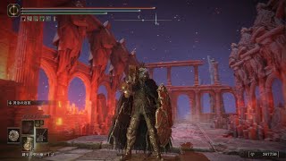 ELDEN RING_20240527192057