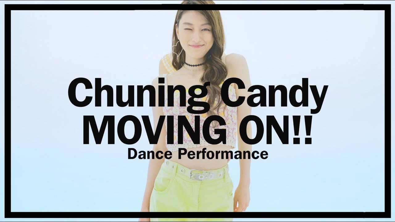 Chuning Candy「MOVING ON!!」Dance Performance Video