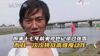 YouTube 视频预览