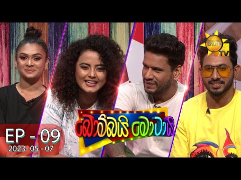 Hiru TV