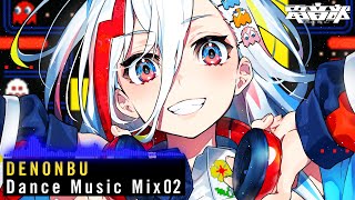 最高ですか？？？（00:09:06 - 02:03:37） - 🎧Dance Music Mix 02 | Club Remixs🎧 #DENONBU  #電音部