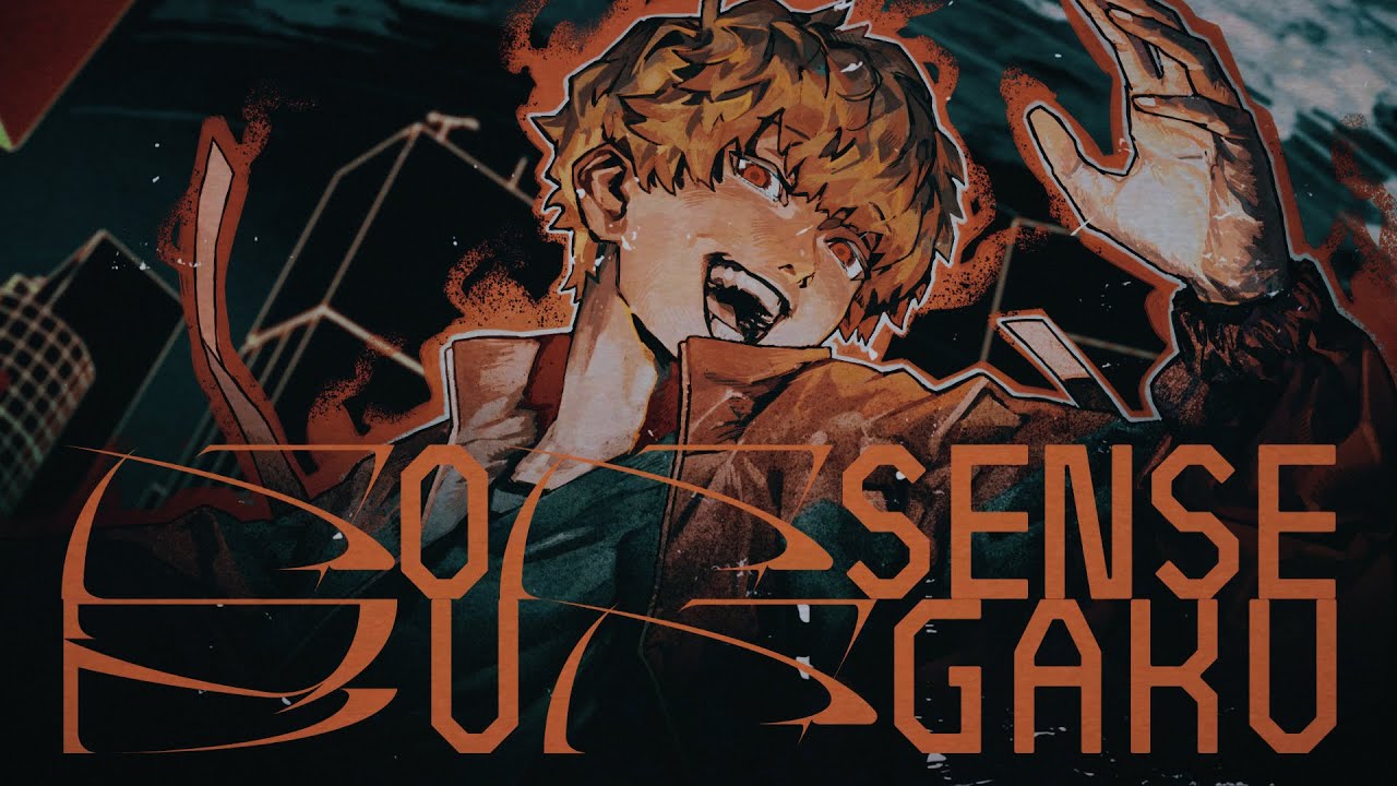 ナンセンス文学 Cover / めいちゃん